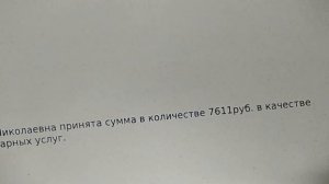 Спасение котят и кошек