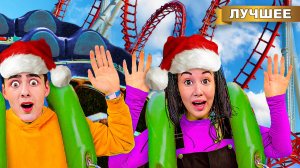 Одни в Новогоднем Парке развлечений! Все люди исчезли!