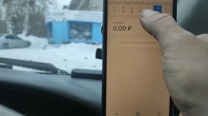 Автокурьер в Магнит. Сколько заработал? Январь, Новосибирск