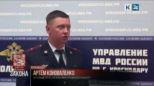 Двухлетняя девочка получила перелом ключицы в детском саду в Краснодаре