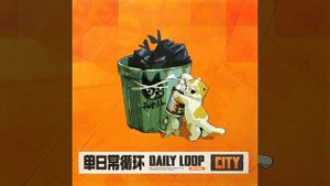 Zenless Zone Zero OST 7-01. Camellia Golden Week - Sixth Street - Day