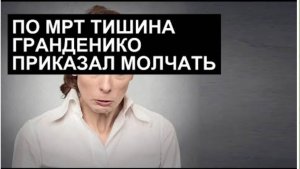 САМВЕЛ АДАМЯН, ОБЗОР ОТ СК, СЕМЬЯ СЫТНИК ПЛ РЕЗУЛЬТАТАМ МРТ ТИШИНА, АНДРЕЙ УПАЛ В КОРИДОРЕ..