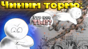 Гидравлический тормоз якорной лебедки. Ищем проблему, ремонтируем.