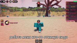 Я ПОПАЛ В ИГРУ  В КАЛЬМАРА В РОБЛОКС!