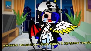 #  меня долго не было