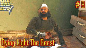 Dying Light The Beast прохождение с русской озвучкой часть 9