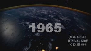 Поздравление на юбилей. Биографический фильм с озвучкой  мужчине. Папе, другу, брату, дедушке.