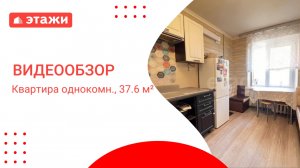 МО, Воскресенск г., ул. Кагана 8 /4 100 000₽/ Алина +7 919 727 25 05 #квартира #этажи #воскресенск