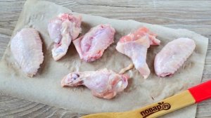 Куриные крылышки с соусом чили