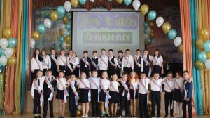 ВЫПУСКНОЙ 4М 2025