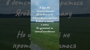 Мне давно уже не сорок пять.