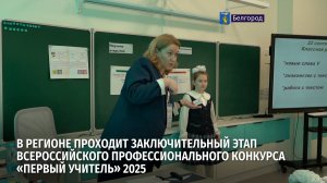 Один из соревновательных дней начался в комплексе «Олимпия»