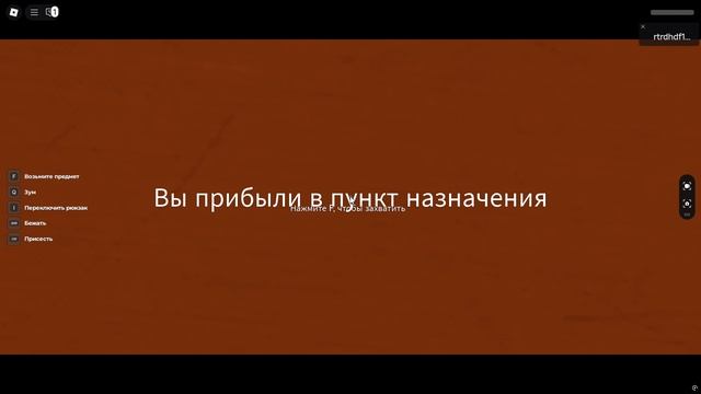 24 часа в роблокс чать 3