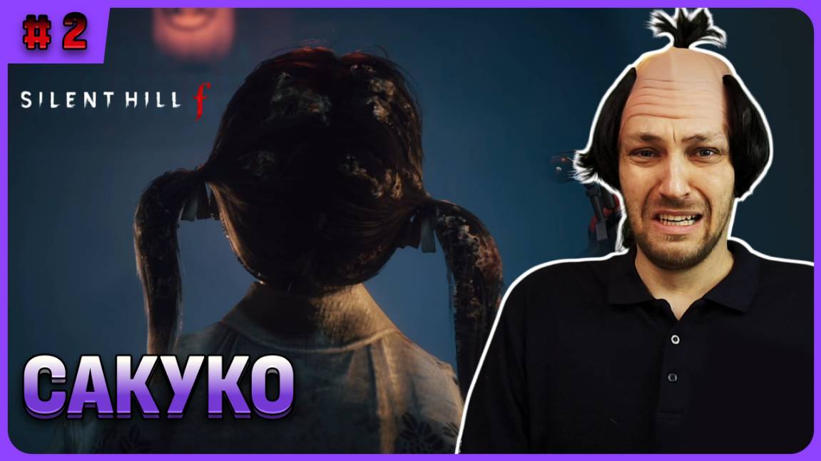 Босс Сакуко 😈 Silent Hill f стрим 2