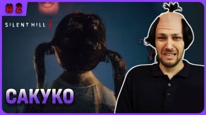 Босс Сакуко 😈 Silent Hill f стрим 2