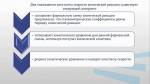 Прушковский 2 1