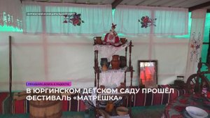 Праздник добра и радости