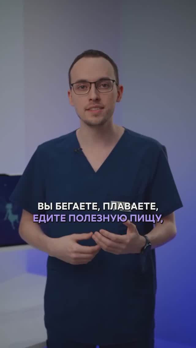 Спорт и курение 🚬