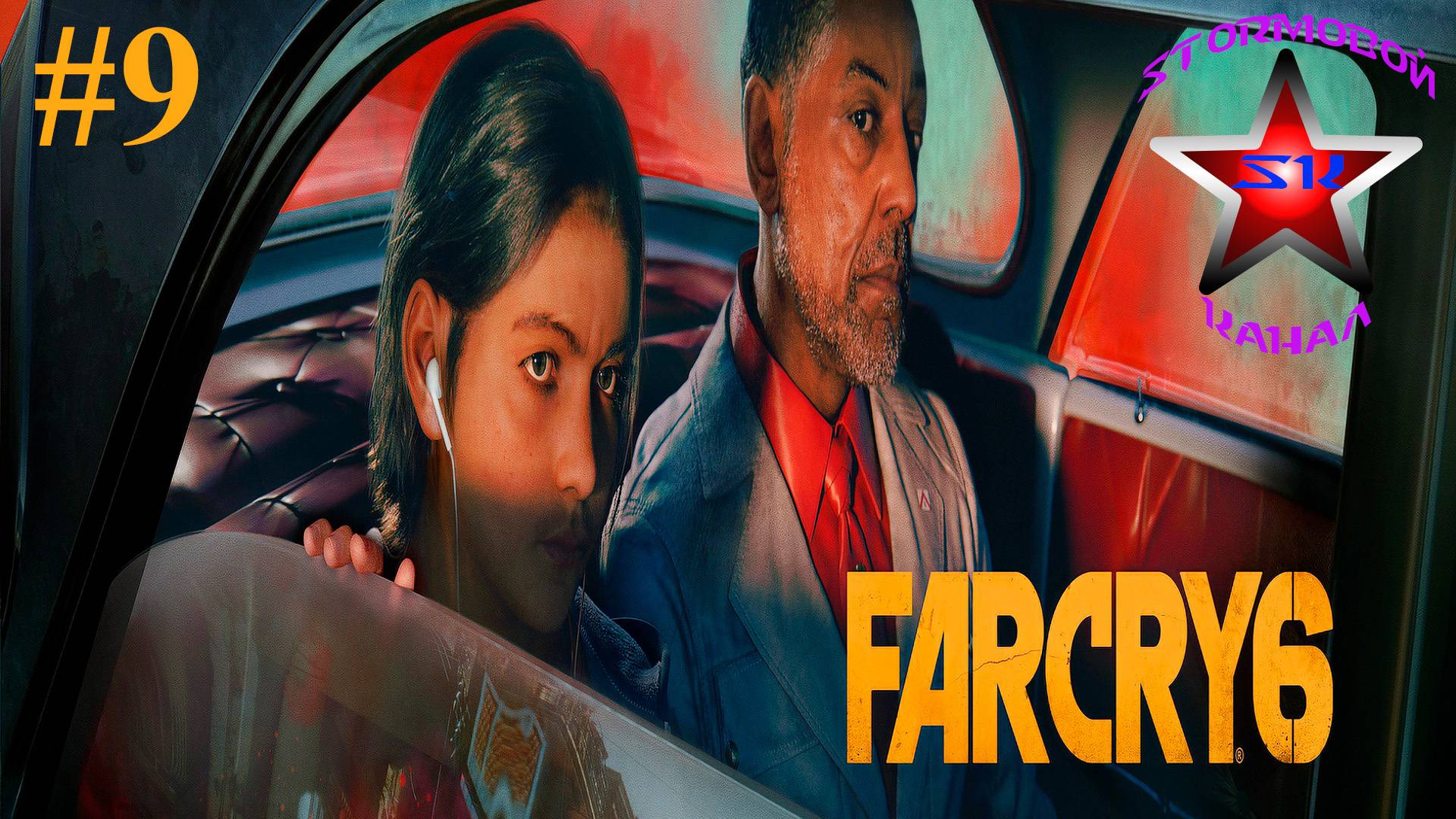 Far Cry 6 прохождение и обзор на Русском Часть #9 Стрим 2 | Фар Край 6 | Walkthrough | Стрим