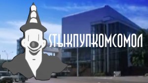 ИНТРО МОЕГО КАНАЛА