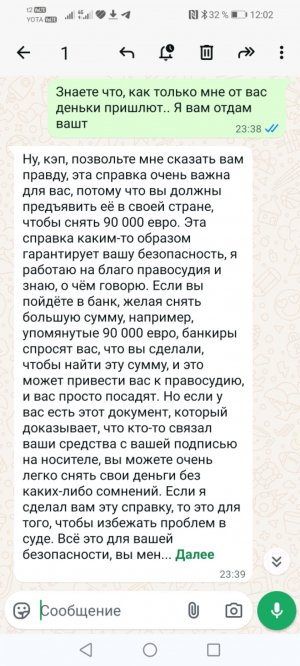 89027354744. Телефон для донатов. Больше 2 месяцев уже болею.. Спасибо.