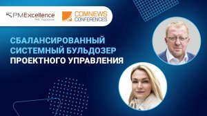 Подкаст с Александром Кутузовым