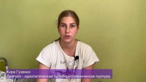 Подопечные Фонда поздравляют с днём благотворительности!