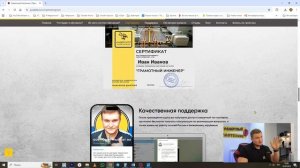 Автоматика скважины своими руками ТОП 5 важных правил!