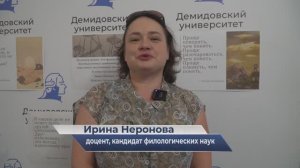 Ирина Неронова – про тематическое мероприятие «Стругацкие в Ярославле»