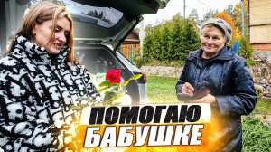 Собрали все яблоки мира / KRUssia / Такси / Недвижимость / Стройка / Техник!