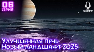 Stationeers  ▶Улучшенная печь #6