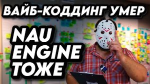 Музыка из грибов | Массовые обзвоны | Робот-посудомойка - Вечерний крудошлеп #16