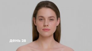 Ровный тон и сияние — крем с BRG и B3 осветляет и защищает от новых пятен.