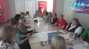 Стратегическая сессия для председателей первичных отделений школ и СПО "Движения Первых"