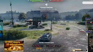 30.000 золота 20 победителей