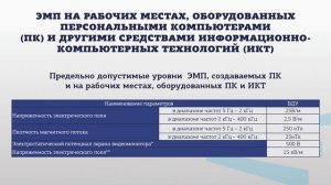 Семейкин 3 5