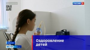 В Нальчике принимают очередную группу детей из ДНР