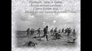 ПРОЩАНИЕ СЛАВЯНКИ . опять нервы и снова бой . покой нам только снится .