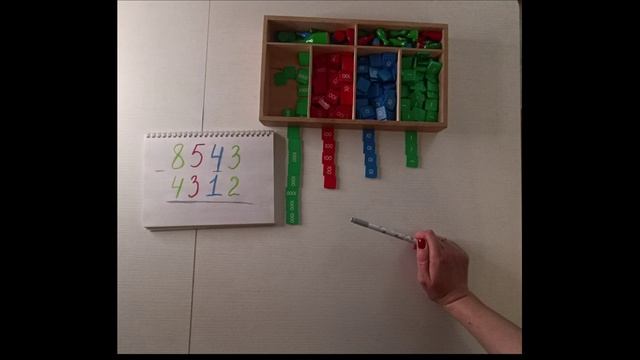 Вычитание столбиком без перехода через разряд. Монтессори-материал "Марки". смотреть онлайн