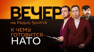 Кирилл Федоров. Новый генсек ООН, призывы НАТО сбивать самолеты