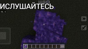 ПРИСЛУШАЙТЕСЬ!!!