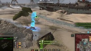 Стальной охотник №149