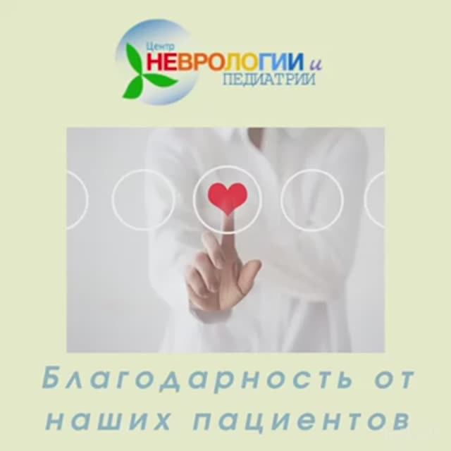 благодарность смотреть онлайн