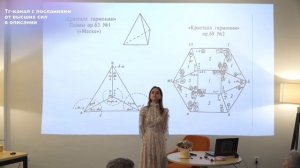 Никола Тесла. Узоры соплетения энергий. Цветок жизни. Музыкальные частоты.