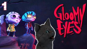 СУПЕР КОТ ИГРАЕТ ЗА МАЛЕНЬКОГО ЗОМБИ ГЛУМИ 🐱 ИЩЕМ СВЕТ Gloomy Eyes 🐱  #1
