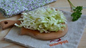 Маринованная капуста с овощами