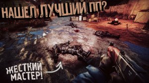 Нашел ВЕРЕСК! ВОЯКА-МАСТЕР ВСЕХ ЗАВАЛИЛ! Путь Ворона #29 Прохождение GAMMA 0.9.4 S.T.A.L.K.E.R