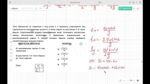 Баллистика 5
