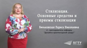 Биньковская промо