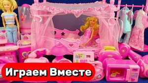 АСМР КУКЛЬЫ ИЗ МУЛЬТИКА БАРБИ ДЛЯ ДЕВОЧЕК 🌸 СПАЛЬНЯ БАРБИ В КУКОЛЬНОМ ДОМИКЕ ДЛЯ ДЕТЕЙ